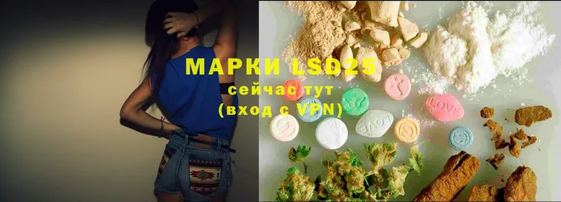 LSD-25 экстази кислота  наркотики  Алексеевка 